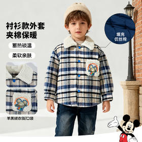 迪士尼2025新款男童夹棉棉服外套XD4DS011