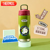 膳魔师 吸管杯 保温杯570ml  复古系列 商品缩略图0