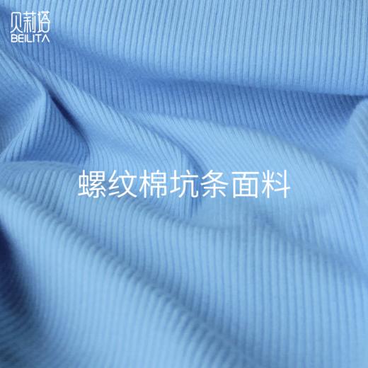 [新品]贝莉塔螺纹棉坑条瑜伽背心BLT5205 女士简约健身运动无袖背心 商品图9