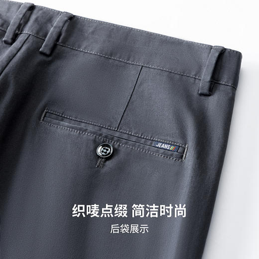 棉弹舒适商务通勤休闲长裤 商品图9