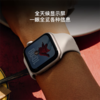 Apple Watch SE 3（GPS+蜂窝网络）铝金属表壳 2025款 商品缩略图4