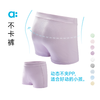 allblu幼岚BUKA内裤，儿童四角平角短裤，柔软透气舒适 商品缩略图0