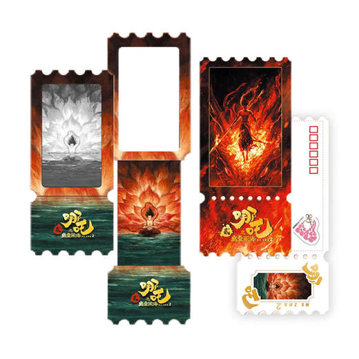 【邮政文创】《哪吒之魔童闹海》电影票根冰箱贴明信片套装 商品图0