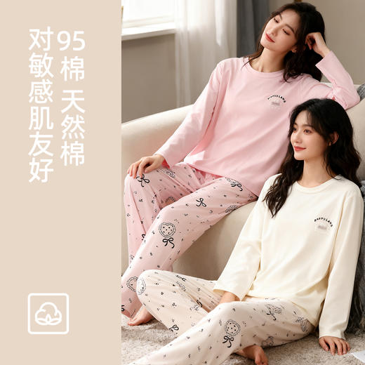 【带杯垫】熳洁儿 秋冬新款95棉冰瓷棉家居服长袖圆领套装免穿文胸25753205 商品图3