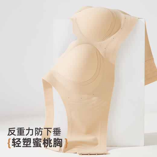 ALDOLA/雅黛俪内衣女玻尿酸无痕文胸2025新款10A抑菌凉感聚拢胸罩 商品图5