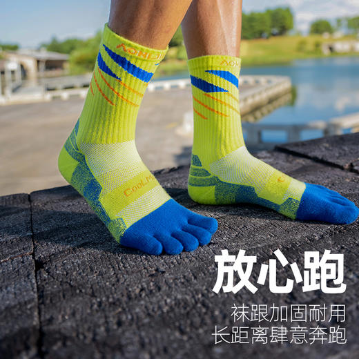 奥尼捷运动长筒五指袜专业越野跑步袜马拉松登山徒步速干分趾袜子 商品图2