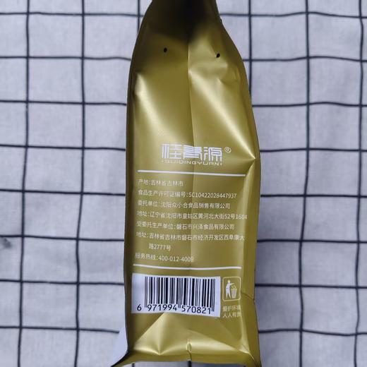 桂青源大个儿卤蛋200g（5枚） 商品图1