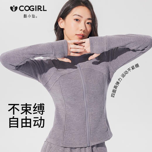 酷小仙 女士修身帽衫套装Y7603/立领套装Y7602 柔软显瘦 亲肤舒适 3色可选 商品图5