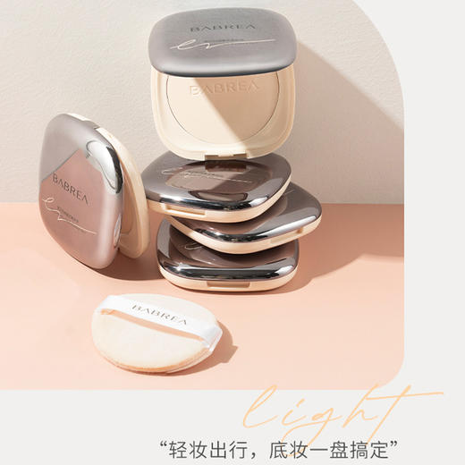 芭贝拉绒雾定焦粉饼7.5g纪念日百货门店同款166745037 商品图1