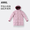 【实体店同款】男女童长款羽绒服冬季新款安奈儿童装AM545465 商品缩略图0