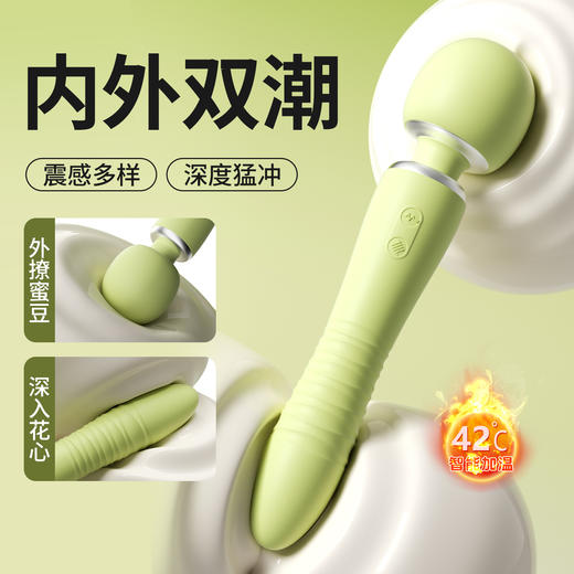 【女用器具】谜姬 吟欢AV棒震动棒 商品图3