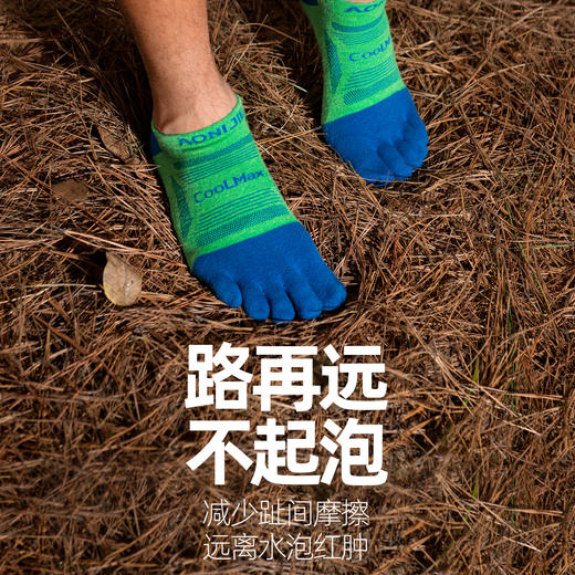 奥尼捷五指袜男专业跑步袜户外短筒马拉松运动袜子女中筒越野跑袜 商品图2