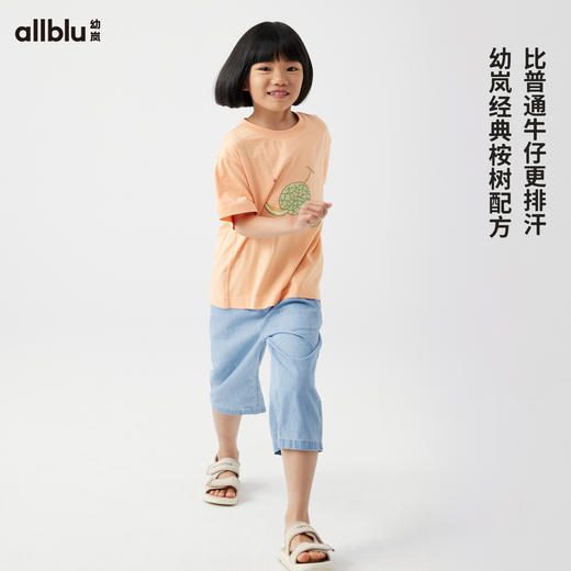 【粉丝专属】幼岚「王牌桉树皮」牛仔七分裤透气排汗24夏儿童柔软贴身易打理 商品图1