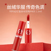 【YW】无忧购阿玛尼红管丝绒唇釉400# 1.5ml（截单后3-5天发货) 商品缩略图0