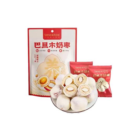 【超市】塔玛庄园原味奶枣78g 商品图0