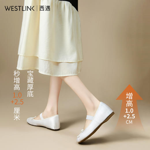 西遇内增高芭蕾鞋女新款秋季猪鼻子圆头玛丽珍蝴蝶结软底单鞋V1757011 商品图2