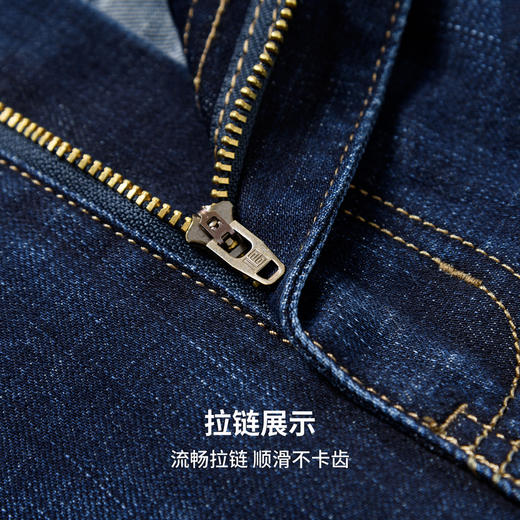 圣得西男士挺括有型舒适易搭牛仔裤2025秋季新款商务休闲时尚长裤 商品图7