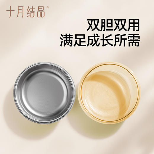 婴儿辅食碗注水保温碗3件套 赠【蔬洗液400ml*1瓶】 商品图4