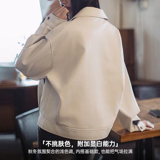马登贝果复古风米白色皮衣外套港风机车短夹克小个子上衣褂子秋女 商品图2