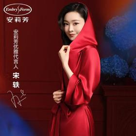 3楼安莉芳安莉芳【宋轶同款】时尚刺绣带帽女士含桑蚕丝 家居睡袍EL00818