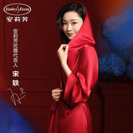 3楼安莉芳安莉芳【宋轶同款】时尚刺绣带帽女士含桑蚕丝 家居睡袍EL00818 商品图0