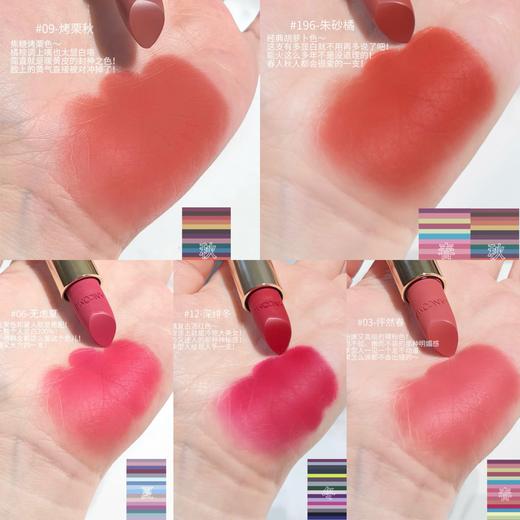 D092663日常怎么涂都不会出错~四季限定单支小礼盒 商品图3