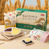 燕之坊有机杂粮礼盒6斤有机黄小米红豆糙米黑米节日企业福利送长辈 /粮油调味 /杂粮 /其他杂粮 商品缩略图1
