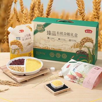 燕之坊有机杂粮礼盒6斤有机黄小米红豆糙米黑米节日企业福利送长辈 /粮油调味 /杂粮 /其他杂粮 商品图1