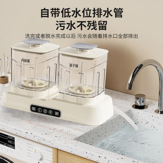 懒人福音！敏煌 双桶内衣内裤袜子洗衣杯 蓝光深层洁净 双舱同洗 超长续航 迷你便携 商品图4