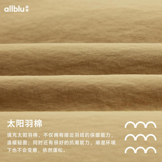 【粉丝专属】幼岚童装「太阳羽棉」学生大衣耐穿保暖蓬松24冬新儿童男女童外套 商品图4