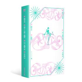 眉隐之灵（泉镜花小众杰作精选，含中文世界首茨译介作品！日系怪奇文学先驱，芥川龙之介、三岛由纪夫、涩泽龙彦、中岛敦盛赞，妖异与古典美的文字舞台）