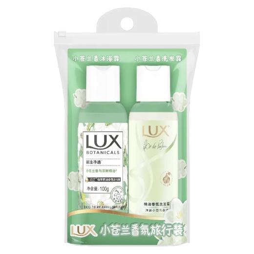 【超市】力士香氛旅行套装100g+100g 商品图0