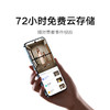 小米智能门铃 4 ※ 商品缩略图6