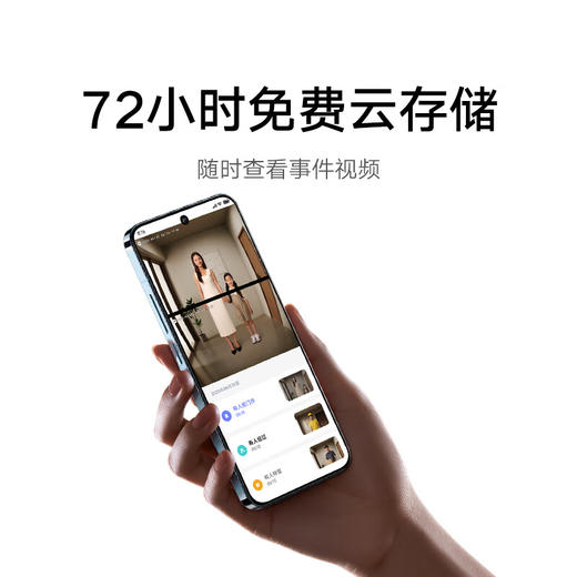 小米智能门铃 4 ※ 商品图6