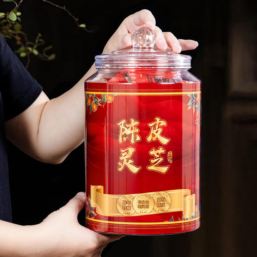 强韵 陈皮灵芝 长白山灵芝+10年老陈皮 清甜清润 250g/罐 商品图13