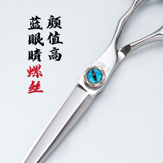 匠士雅正专业美发工具6.2寸霸王剪平剪 商品图2