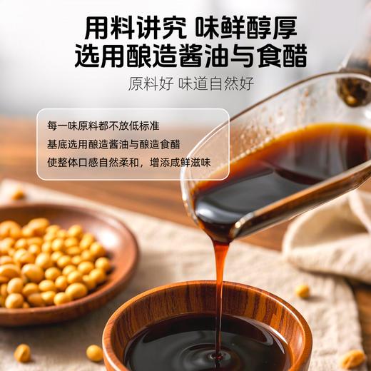 【100积分+12.9元】【临期 26年2月20日到期】草牧里 香辣油醋汁 270g/瓶 鲜香微辣 商品图3