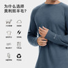 IGUANA可机洗新品男式美利奴羊毛长袖T恤速干户外徒步青灰色 商品缩略图2