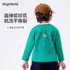 【清仓捡漏】【索罗娜面料】【90-140】【MQDmini】女童春秋长袖t恤打底衫 商品缩略图3