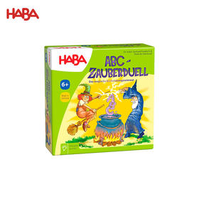 HABA 魔法对决 桌游 适合6岁+ 英语词汇积累 记忆力 德国原装 -1004912001