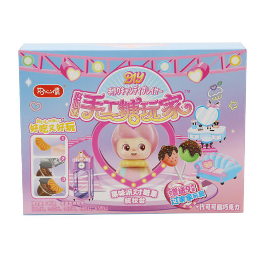 好心情DIY手工糖玩家法国大餐糖果52.6g（6939501809871） 商品图0