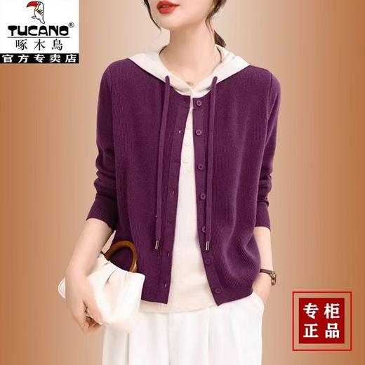 时尚百搭连帽春秋新款针织衫加两件长袖宽松上衣毛衣外套 商品图5