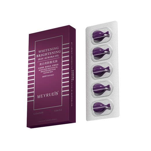 MEYRUEiS美白亮肤极光油 美白祛斑淡黄气以油润肤舒缓极光玫瑰油 商品图3