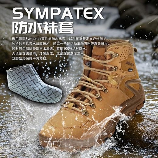 新款悍戈Hanagal户外登山徒步防水中邦鞋靴硬核登山35132 商品图0