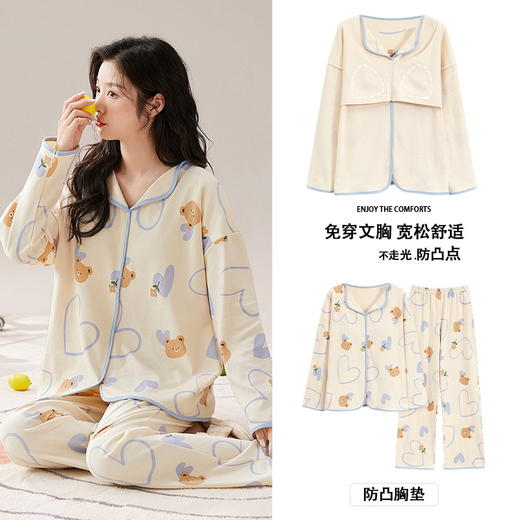 春秋季女士开衫睡衣带胸垫小翻领长袖长裤家居服套装卡通免穿文胸学生家居服 商品图3