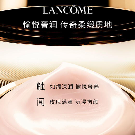 兰蔻菁纯面霜眼霜两件礼盒款 （菁纯眼霜20ml+菁纯清爽面霜60ml）带礼盒礼品袋 送礼优享 商品图4