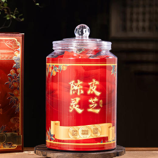 强韵 陈皮灵芝 长白山灵芝+10年老陈皮 清甜清润 250g/罐 商品图9