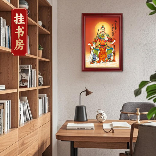 2026值年大将军摆台 商品图3