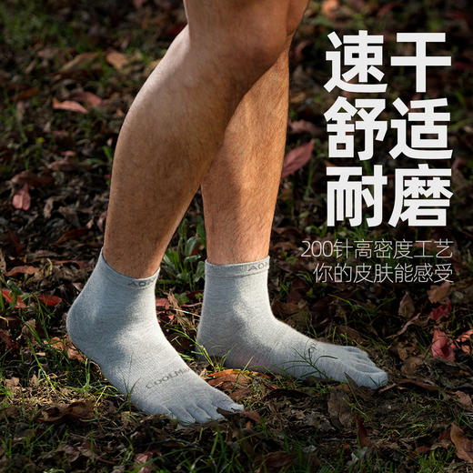 奥尼捷运动五指袜男专业马拉松越野跑分趾袜女户外登山徒步中筒袜 商品图1