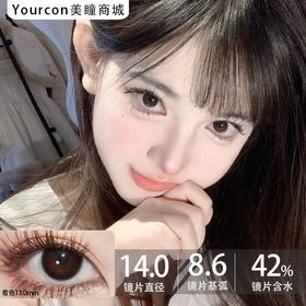 Monica mor半年抛·小香黑/小香巧·14.0mm小着色